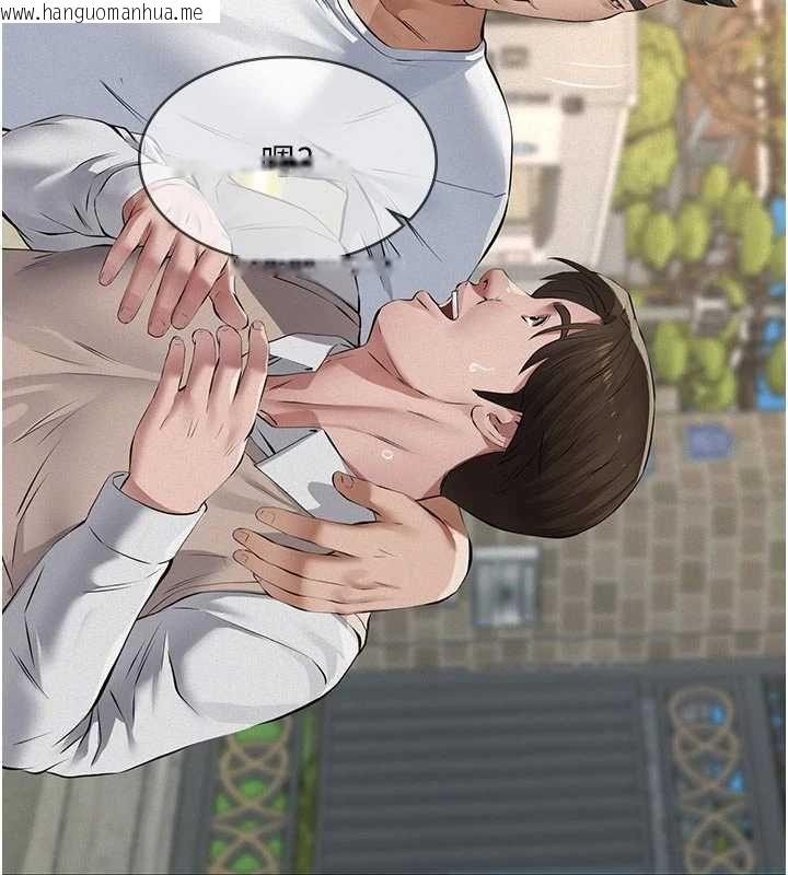 韩国漫画义父韩漫_义父-第29话-成功打开潘朵拉的盒子在线免费阅读-韩国漫画-第158张图片