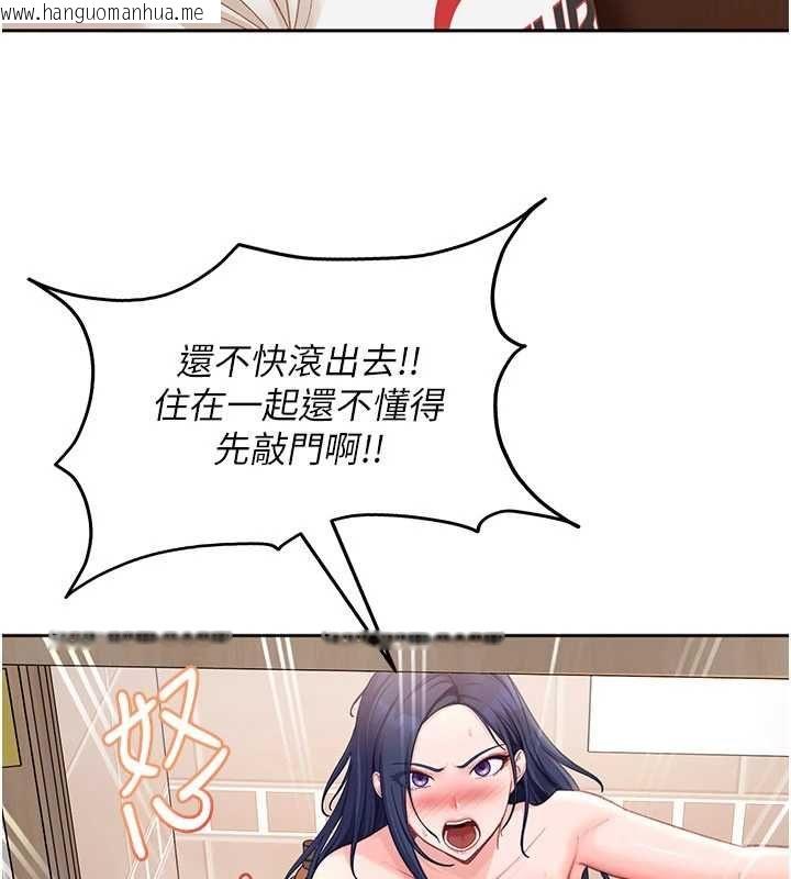 韩国漫画太妹硬闯成人界韩漫_太妹硬闯成人界-第43话-我们需要拍更刺激的影片在线免费阅读-韩国漫画-第14张图片
