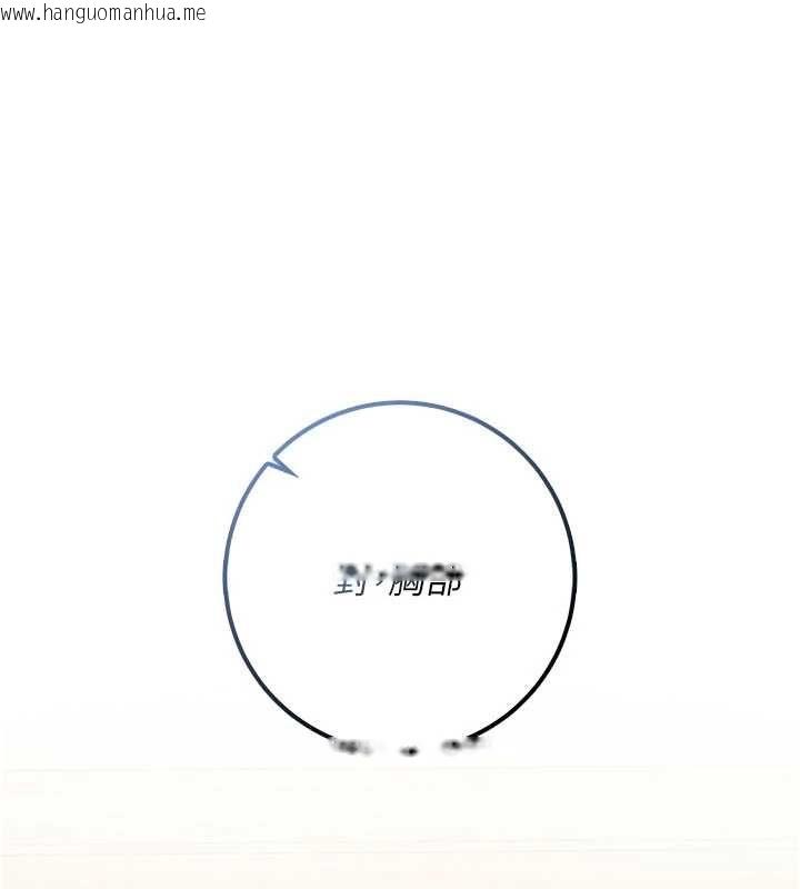 韩国漫画校园成人礼韩漫_校园成人礼-第48话-咸湿的诱人对话!在线免费阅读-韩国漫画-第46张图片