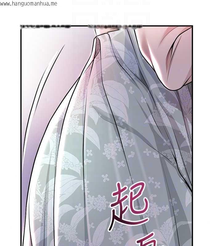 韩国漫画花容湿色:取花点韩漫_花容湿色:取花点-第114话-全裸治疗在线免费阅读-韩国漫画-第52张图片