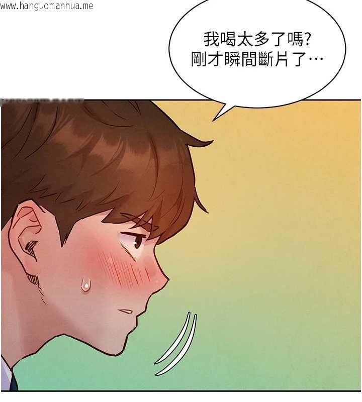 韩国漫画她们的最爱.ZIP韩漫_她们的最爱.ZIP-第16话-下属们的性暗示在线免费阅读-韩国漫画-第91张图片