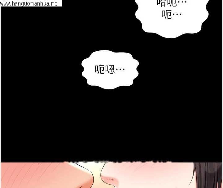 韩国漫画越线咨询韩漫_越线咨询-第33话-把第一次献给哥在线免费阅读-韩国漫画-第103张图片