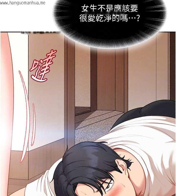 韩国漫画太妹硬闯成人界韩漫_太妹硬闯成人界-第43话-我们需要拍更刺激的影片在线免费阅读-韩国漫画-第26张图片