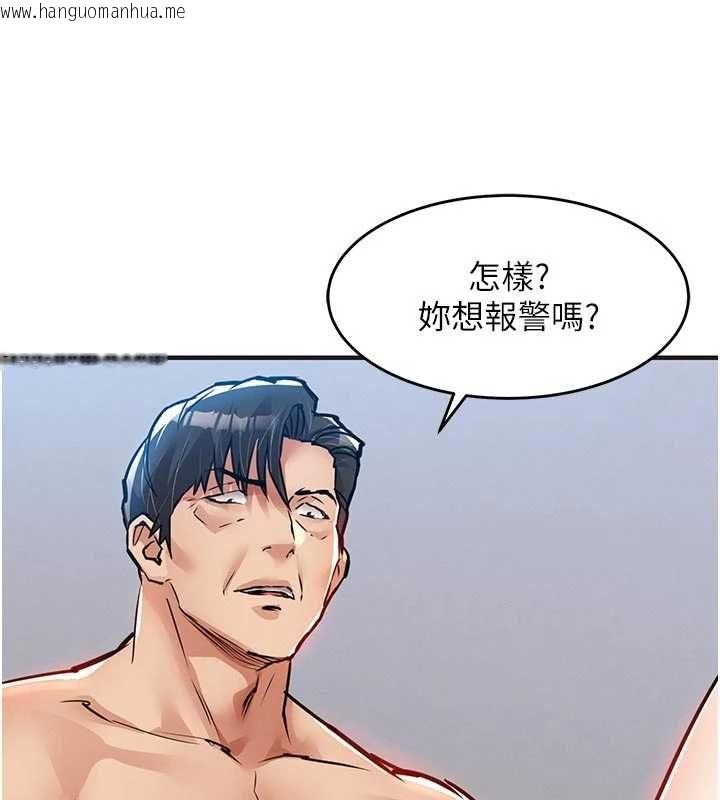 韩国漫画衣锦还乡韩漫_衣锦还乡-第57话-被仇人肉棒抽插的阿姨在线免费阅读-韩国漫画-第64张图片