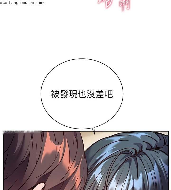 韩国漫画老师的亲密指导韩漫_老师的亲密指导-第110话-美味肉棒，先抢就对了!在线免费阅读-韩国漫画-第82张图片