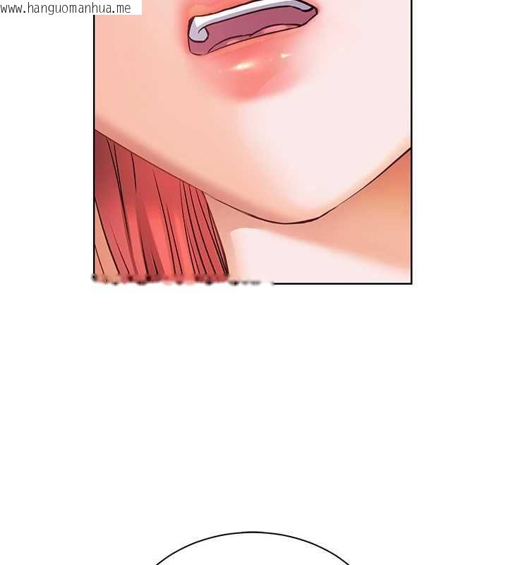 韩国漫画老师的亲密指导韩漫_老师的亲密指导-第110话-美味肉棒，先抢就对了!在线免费阅读-韩国漫画-第133张图片