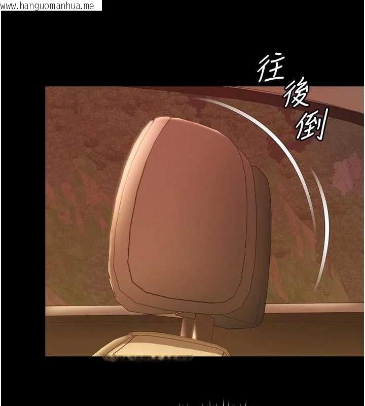 韩国漫画越线咨询韩漫_越线咨询-第33话-把第一次献给哥在线免费阅读-韩国漫画-第17张图片