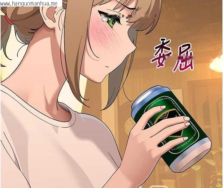 韩国漫画斯文坏猫猫韩漫_斯文坏猫猫-第11话-不只想做姐弟在线免费阅读-韩国漫画-第126张图片