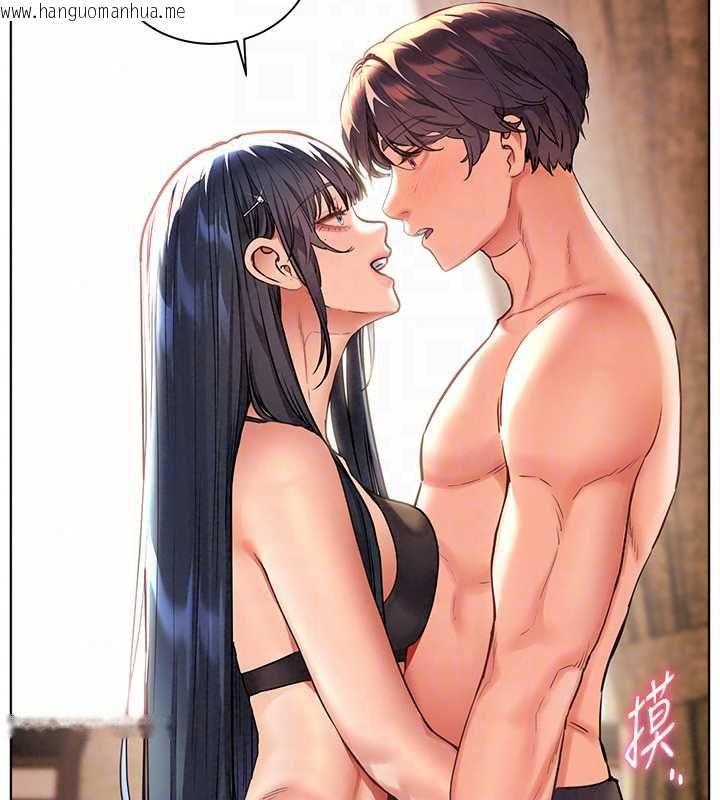 韩国漫画老师的亲密指导韩漫_老师的亲密指导-第110话-美味肉棒，先抢就对了!在线免费阅读-韩国漫画-第26张图片
