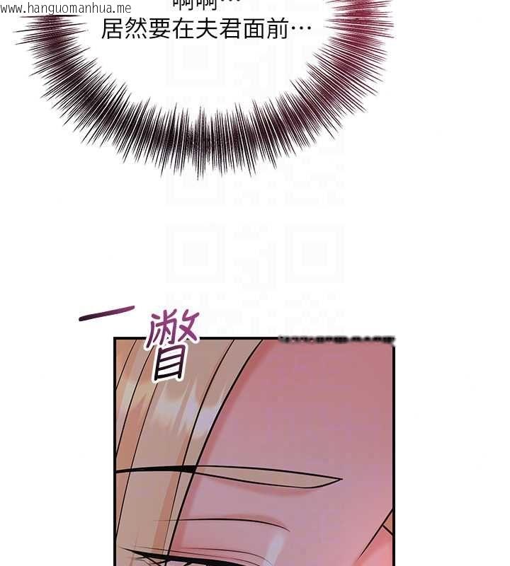 韩国漫画花容湿色:取花点韩漫_花容湿色:取花点-第114话-全裸治疗在线免费阅读-韩国漫画-第84张图片