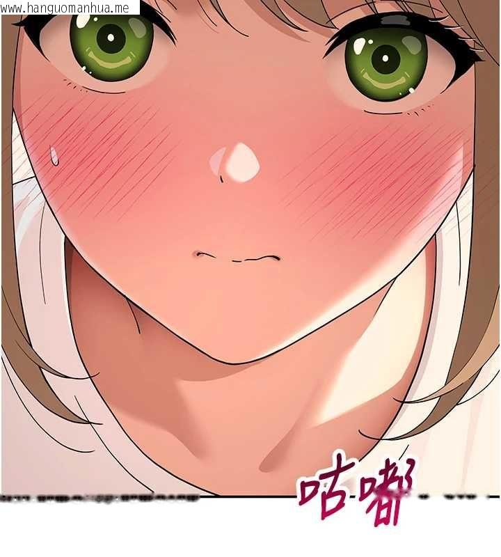 韩国漫画斯文坏猫猫韩漫_斯文坏猫猫-第11话-不只想做姐弟在线免费阅读-韩国漫画-第175张图片