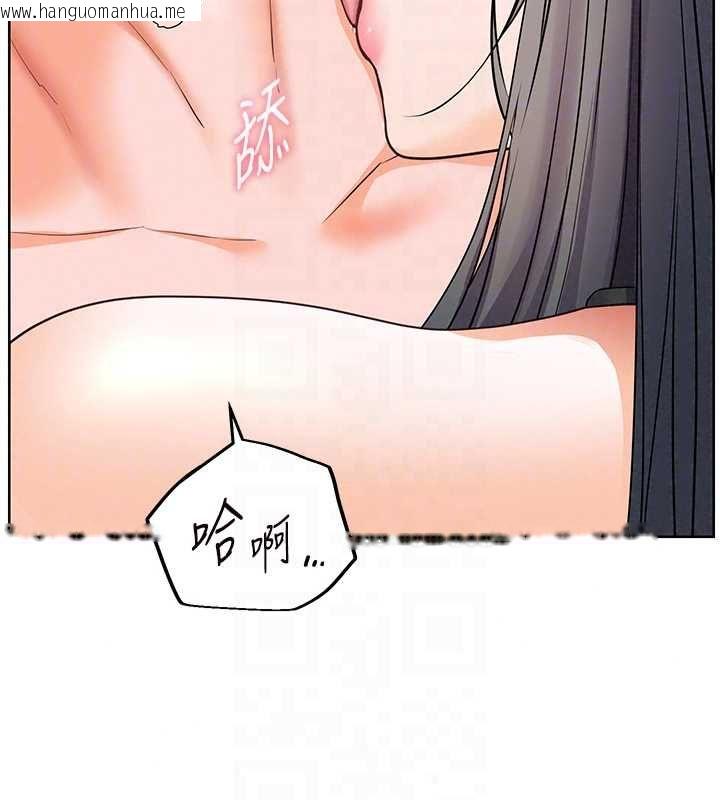 韩国漫画老师的亲密指导韩漫_老师的亲密指导-第110话-美味肉棒，先抢就对了!在线免费阅读-韩国漫画-第74张图片