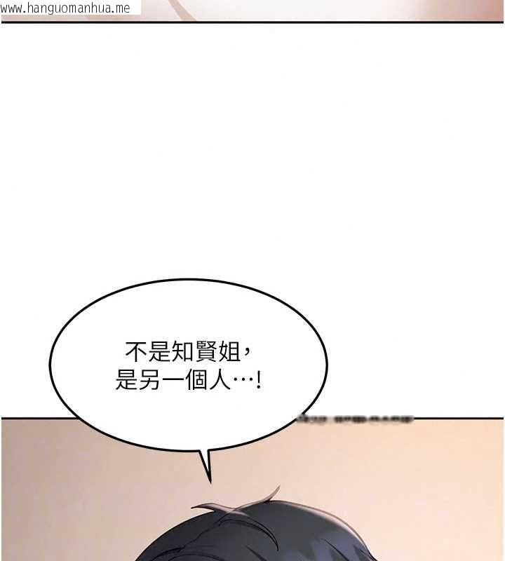 韩国漫画太妹硬闯成人界韩漫_太妹硬闯成人界-第43话-我们需要拍更刺激的影片在线免费阅读-韩国漫画-第161张图片