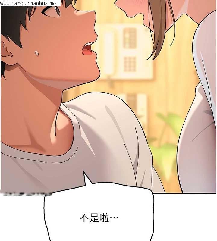 韩国漫画斯文坏猫猫韩漫_斯文坏猫猫-第11话-不只想做姐弟在线免费阅读-韩国漫画-第147张图片