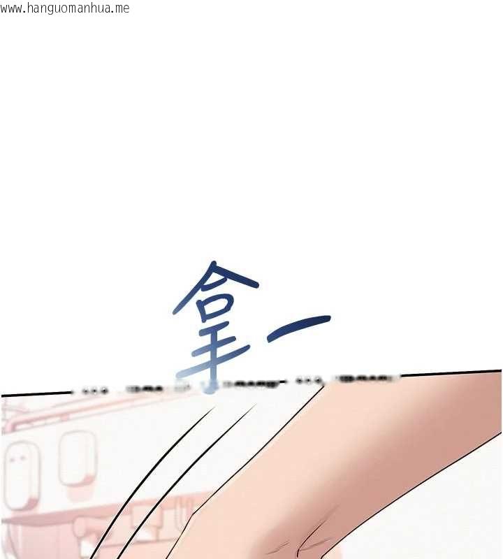 韩国漫画校园成人礼韩漫_校园成人礼-第48话-咸湿的诱人对话!在线免费阅读-韩国漫画-第160张图片