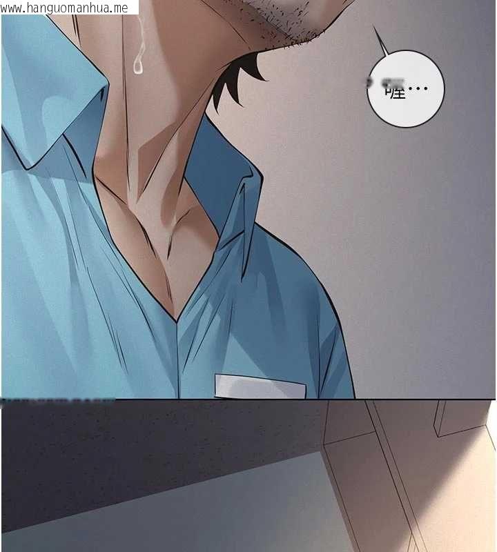 韩国漫画义父韩漫_义父-第29话-成功打开潘朵拉的盒子在线免费阅读-韩国漫画-第109张图片
