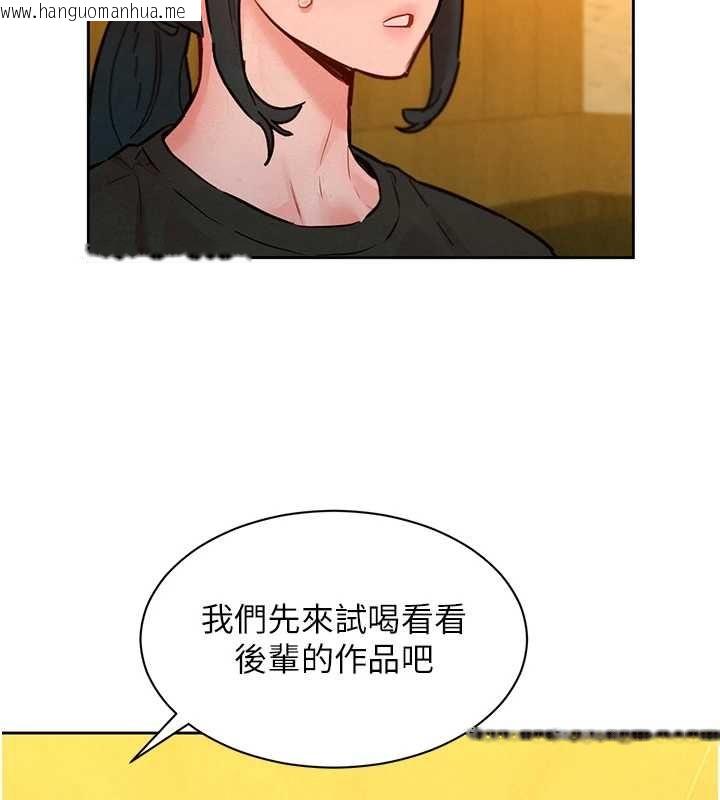 韩国漫画她们的最爱.ZIP韩漫_她们的最爱.ZIP-第16话-下属们的性暗示在线免费阅读-韩国漫画-第79张图片