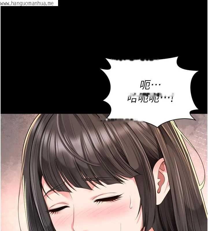 韩国漫画越线咨询韩漫_越线咨询-第33话-把第一次献给哥在线免费阅读-韩国漫画-第83张图片