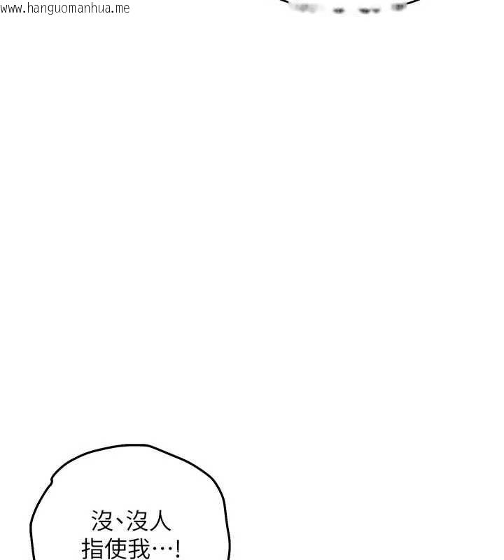 韩国漫画衣锦还乡韩漫_衣锦还乡-第57话-被仇人肉棒抽插的阿姨在线免费阅读-韩国漫画-第88张图片