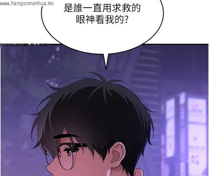 韩国漫画斯文坏猫猫韩漫_斯文坏猫猫-第11话-不只想做姐弟在线免费阅读-韩国漫画-第51张图片