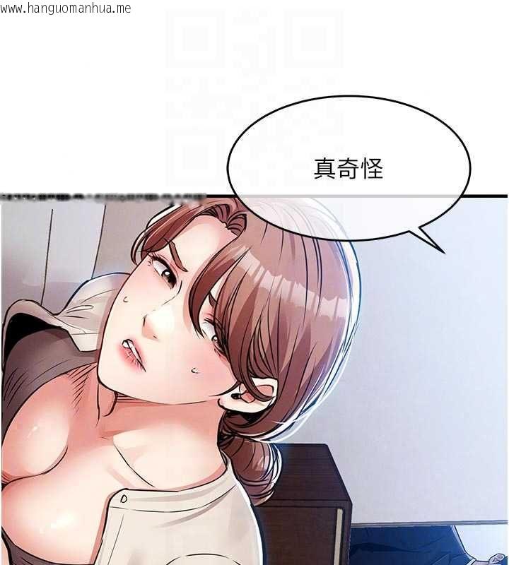 韩国漫画衣锦还乡韩漫_衣锦还乡-第57话-被仇人肉棒抽插的阿姨在线免费阅读-韩国漫画-第118张图片