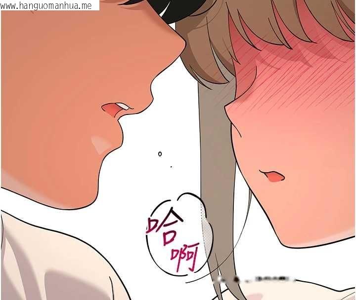 韩国漫画斯文坏猫猫韩漫_斯文坏猫猫-第11话-不只想做姐弟在线免费阅读-韩国漫画-第166张图片