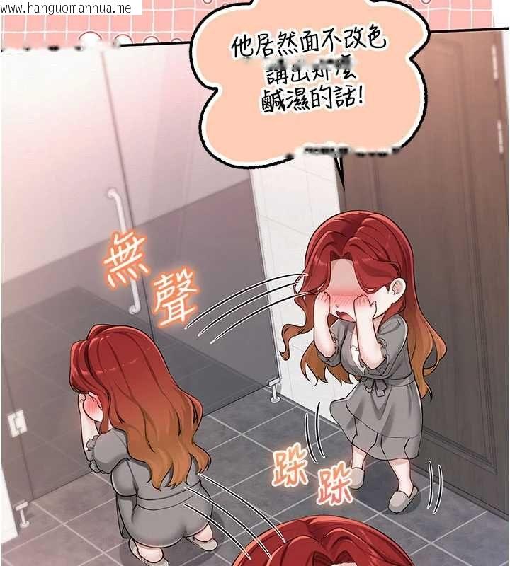 韩国漫画校园成人礼韩漫_校园成人礼-第48话-咸湿的诱人对话!在线免费阅读-韩国漫画-第66张图片