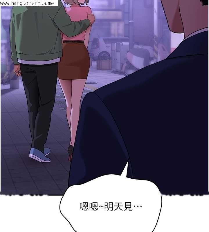 韩国漫画斯文坏猫猫韩漫_斯文坏猫猫-第11话-不只想做姐弟在线免费阅读-韩国漫画-第43张图片