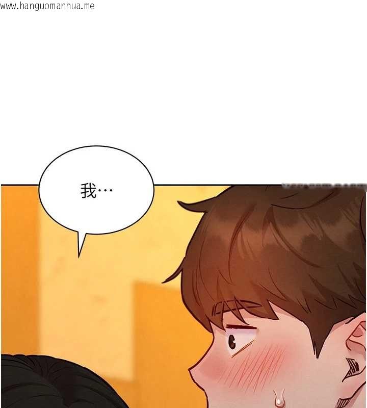 韩国漫画她们的最爱.ZIP韩漫_她们的最爱.ZIP-第16话-下属们的性暗示在线免费阅读-韩国漫画-第103张图片