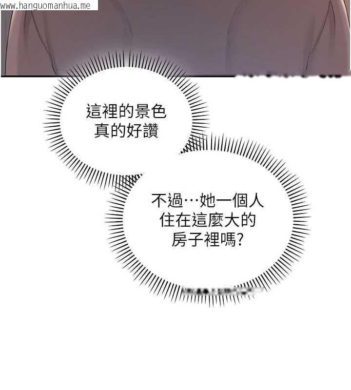 韩国漫画校园成人礼韩漫_校园成人礼-第48话-咸湿的诱人对话!在线免费阅读-韩国漫画-第95张图片