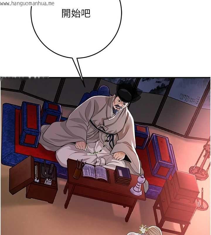 韩国漫画花容湿色:取花点韩漫_花容湿色:取花点-第114话-全裸治疗在线免费阅读-韩国漫画-第88张图片