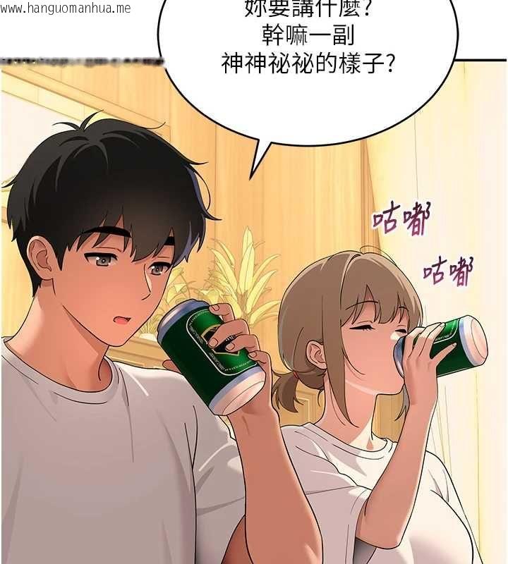 韩国漫画斯文坏猫猫韩漫_斯文坏猫猫-第11话-不只想做姐弟在线免费阅读-韩国漫画-第111张图片