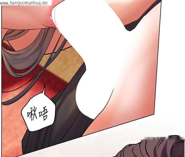 韩国漫画老师的亲密指导韩漫_老师的亲密指导-第110话-美味肉棒，先抢就对了!在线免费阅读-韩国漫画-第179张图片
