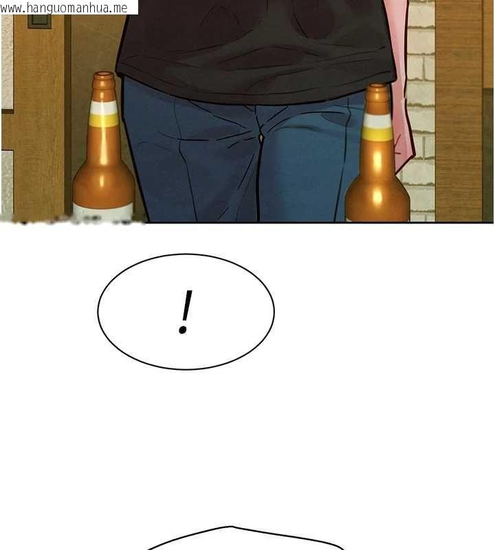 韩国漫画她们的最爱.ZIP韩漫_她们的最爱.ZIP-第16话-下属们的性暗示在线免费阅读-韩国漫画-第111张图片