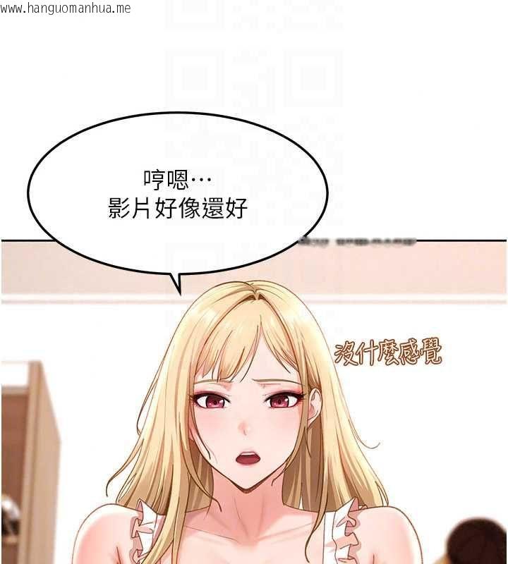 韩国漫画太妹硬闯成人界韩漫_太妹硬闯成人界-第43话-我们需要拍更刺激的影片在线免费阅读-韩国漫画-第65张图片