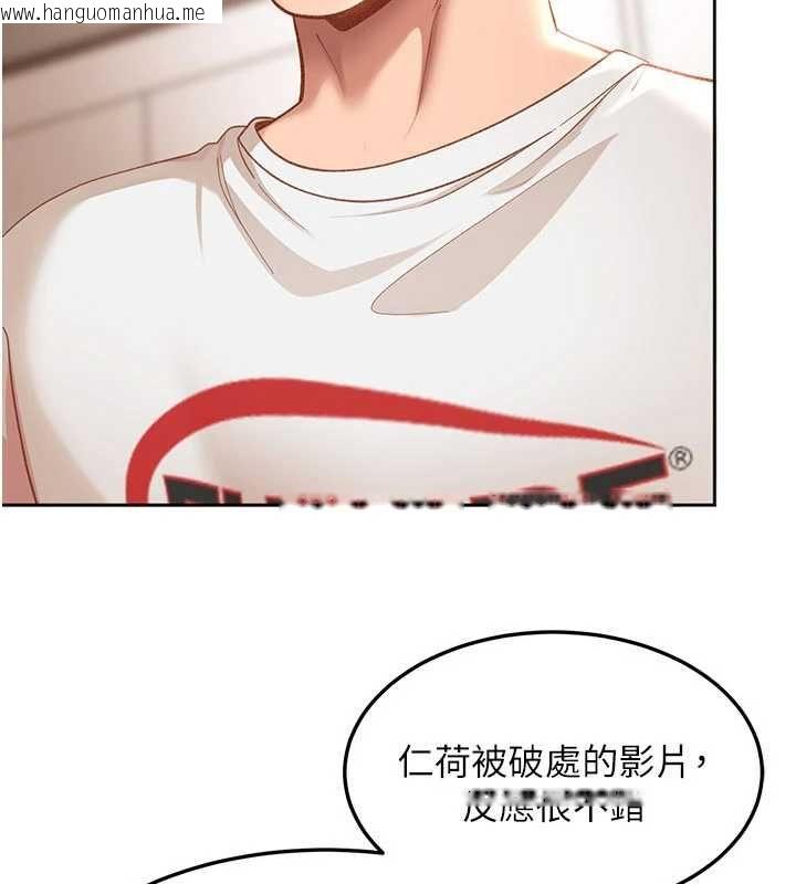 韩国漫画太妹硬闯成人界韩漫_太妹硬闯成人界-第43话-我们需要拍更刺激的影片在线免费阅读-韩国漫画-第125张图片
