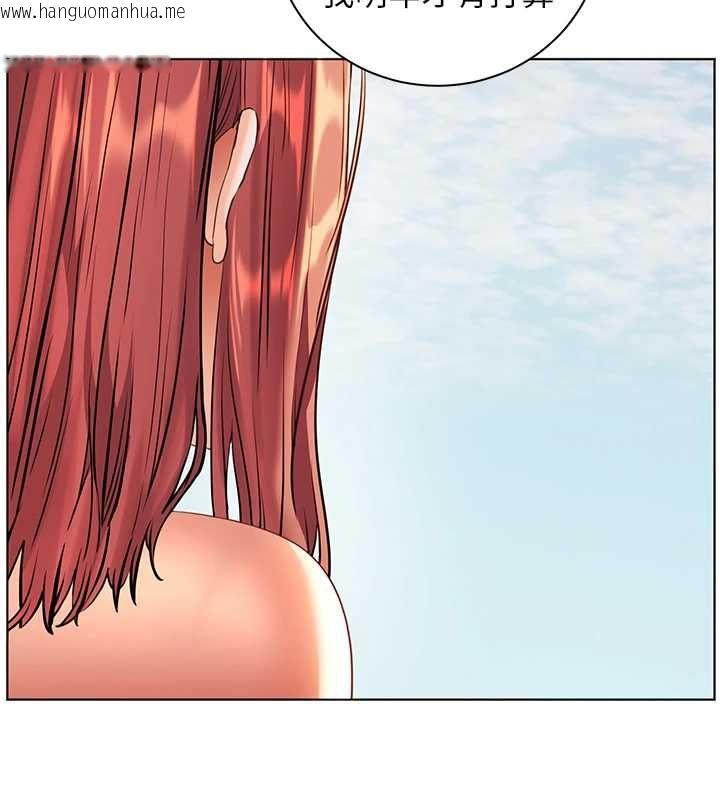 韩国漫画老师的亲密指导韩漫_老师的亲密指导-第110话-美味肉棒，先抢就对了!在线免费阅读-韩国漫画-第137张图片
