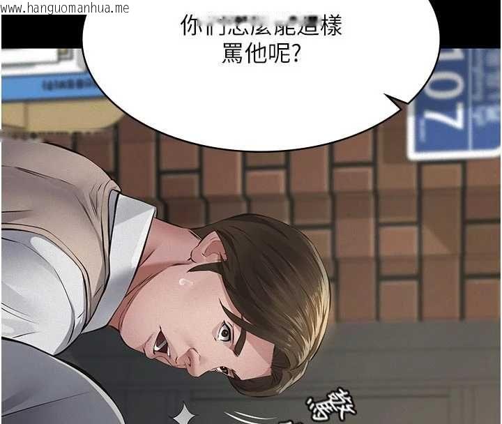 韩国漫画义父韩漫_义父-第29话-成功打开潘朵拉的盒子在线免费阅读-韩国漫画-第149张图片