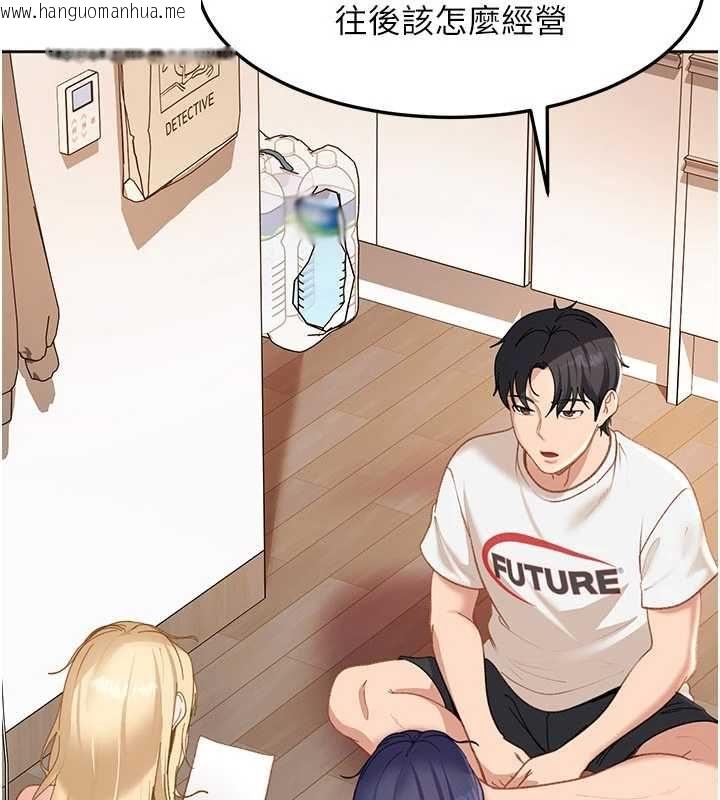 韩国漫画太妹硬闯成人界韩漫_太妹硬闯成人界-第43话-我们需要拍更刺激的影片在线免费阅读-韩国漫画-第121张图片