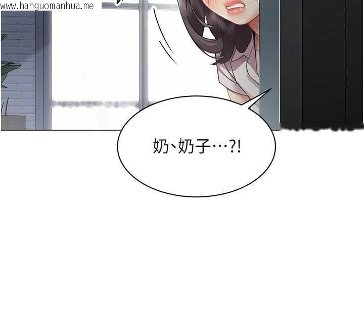 韩国漫画女同事太犯规韩漫_女同事太犯规-第37话-深夜办公室的怪声在线免费阅读-韩国漫画-第54张图片