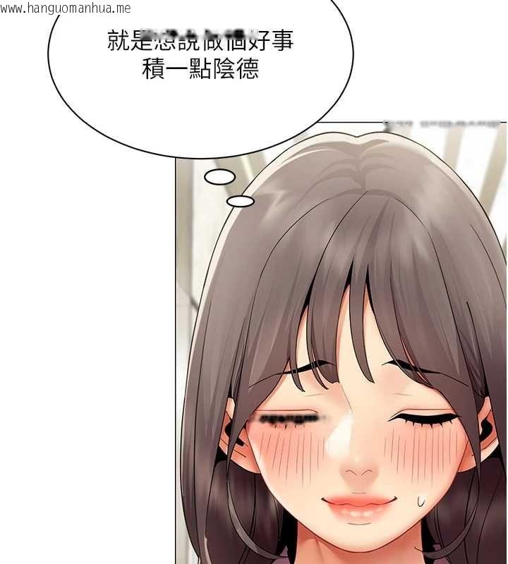 韩国漫画女同事太犯规韩漫_女同事太犯规-第37话-深夜办公室的怪声在线免费阅读-韩国漫画-第16张图片