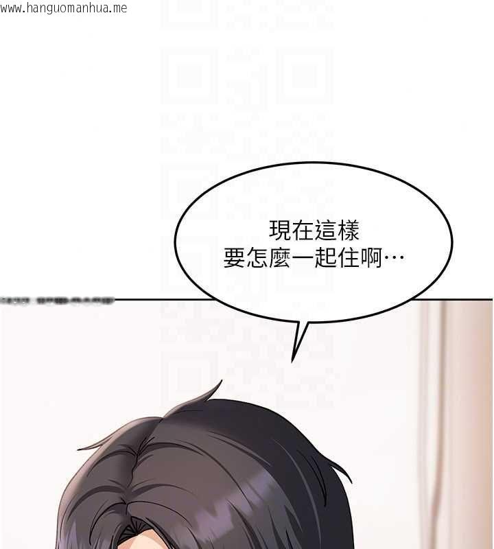 韩国漫画太妹硬闯成人界韩漫_太妹硬闯成人界-第43话-我们需要拍更刺激的影片在线免费阅读-韩国漫画-第112张图片