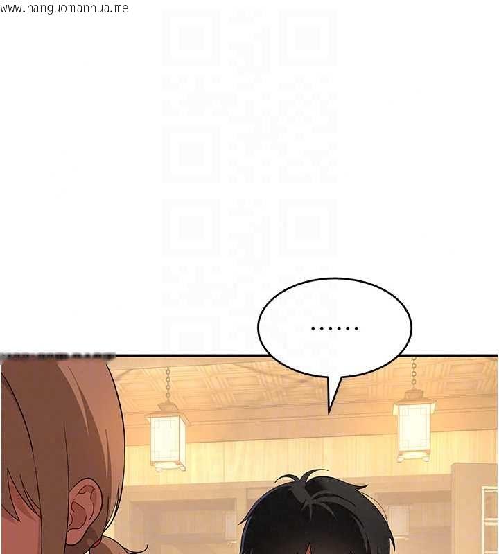 韩国漫画斯文坏猫猫韩漫_斯文坏猫猫-第11话-不只想做姐弟在线免费阅读-韩国漫画-第103张图片