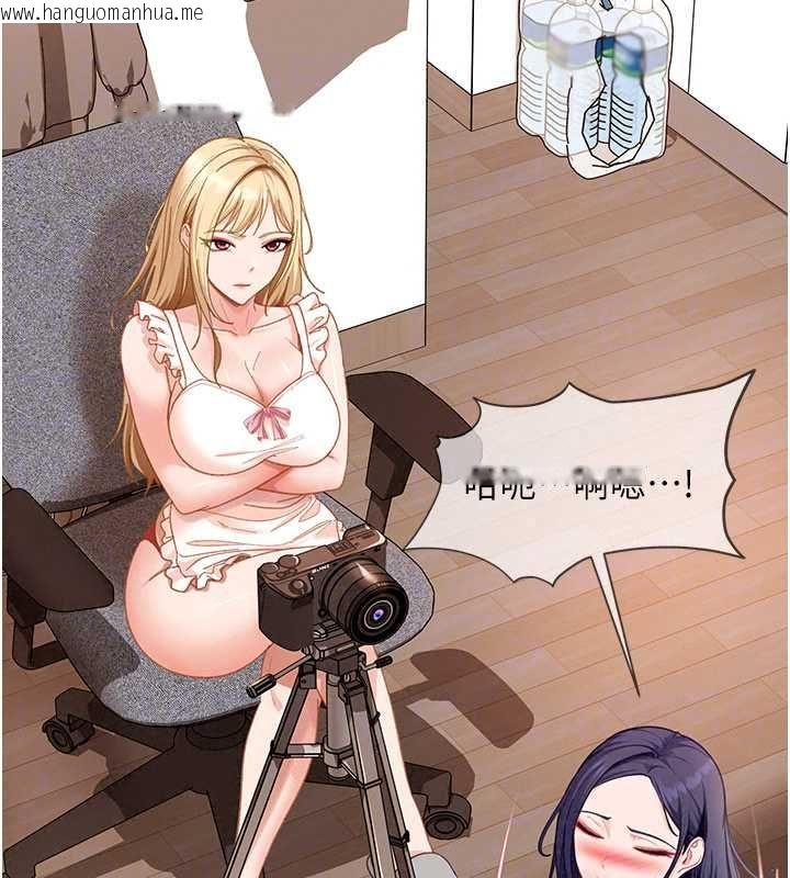 韩国漫画太妹硬闯成人界韩漫_太妹硬闯成人界-第43话-我们需要拍更刺激的影片在线免费阅读-韩国漫画-第53张图片