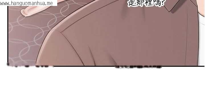 韩国漫画校园成人礼韩漫_校园成人礼-第48话-咸湿的诱人对话!在线免费阅读-韩国漫画-第138张图片