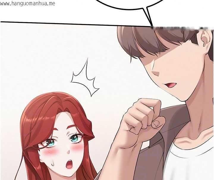 韩国漫画校园成人礼韩漫_校园成人礼-第48话-咸湿的诱人对话!在线免费阅读-韩国漫画-第29张图片