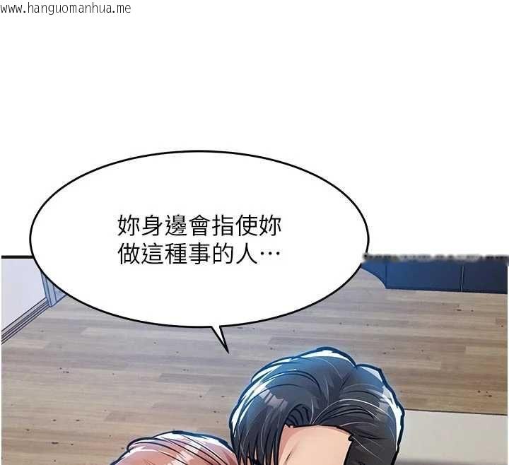 韩国漫画衣锦还乡韩漫_衣锦还乡-第57话-被仇人肉棒抽插的阿姨在线免费阅读-韩国漫画-第54张图片