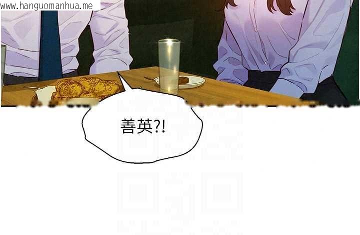 韩国漫画她们的最爱.ZIP韩漫_她们的最爱.ZIP-第16话-下属们的性暗示在线免费阅读-韩国漫画-第65张图片