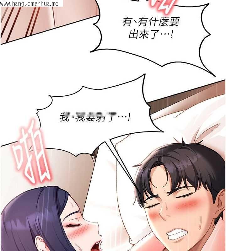 韩国漫画太妹硬闯成人界韩漫_太妹硬闯成人界-第43话-我们需要拍更刺激的影片在线免费阅读-韩国漫画-第93张图片