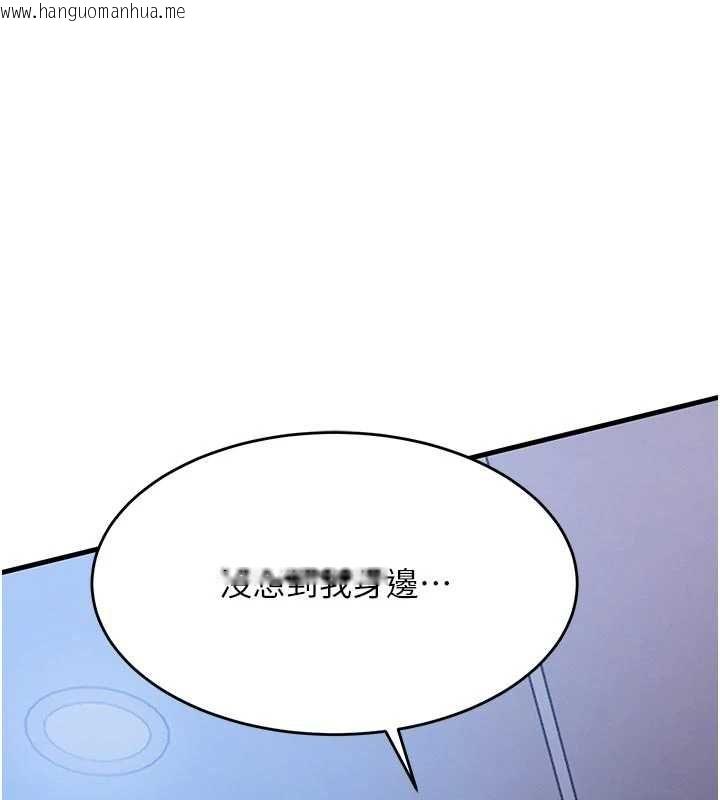 韩国漫画衣锦还乡韩漫_衣锦还乡-第57话-被仇人肉棒抽插的阿姨在线免费阅读-韩国漫画-第173张图片